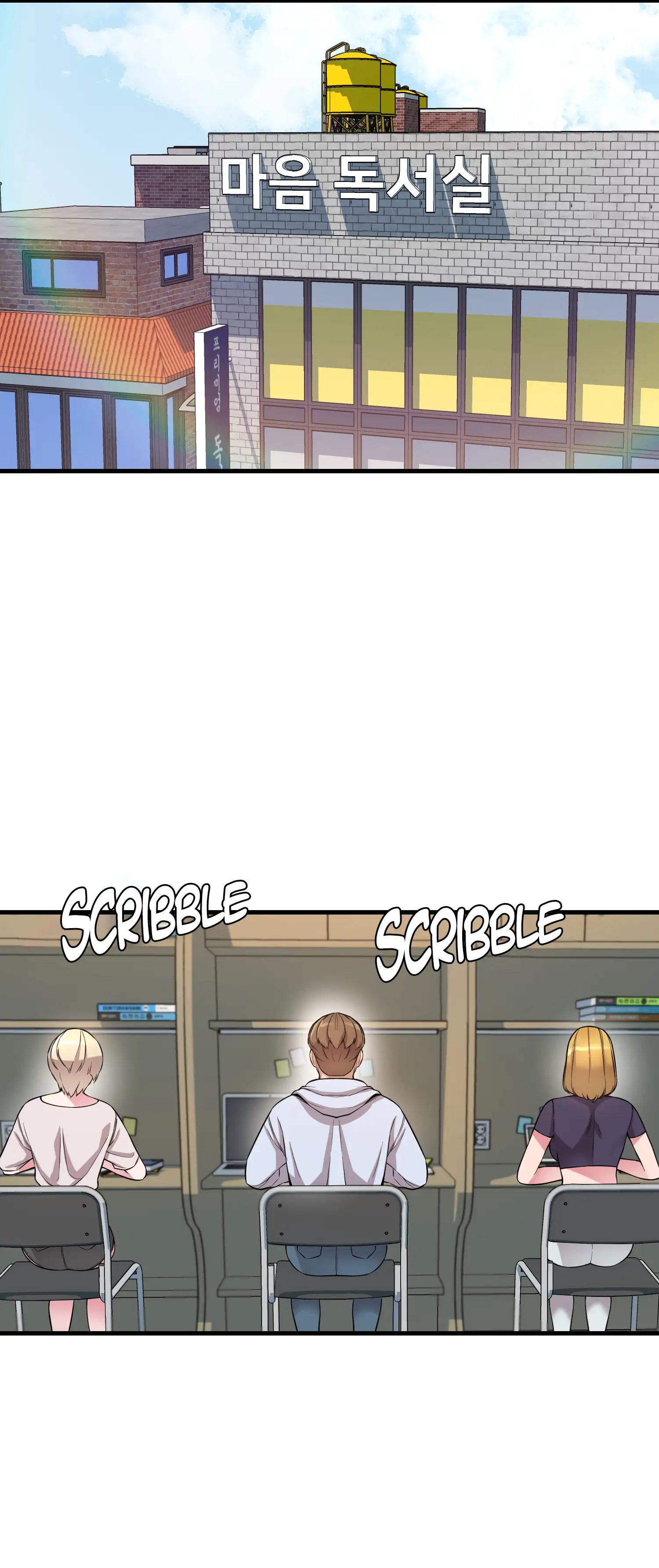 Boss Lady page 17