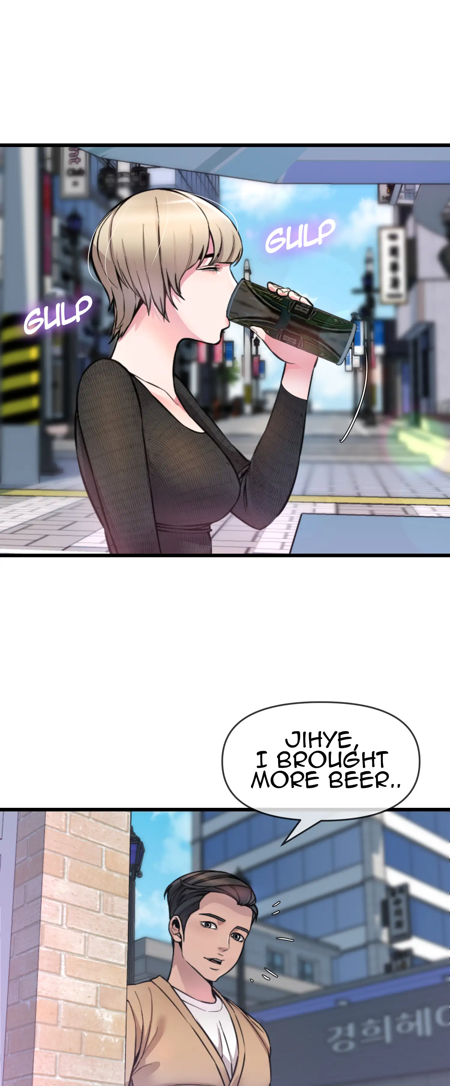 Boss Lady page 51