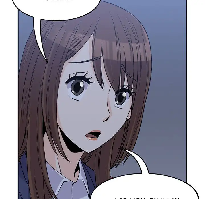 Boys are Boys page 7