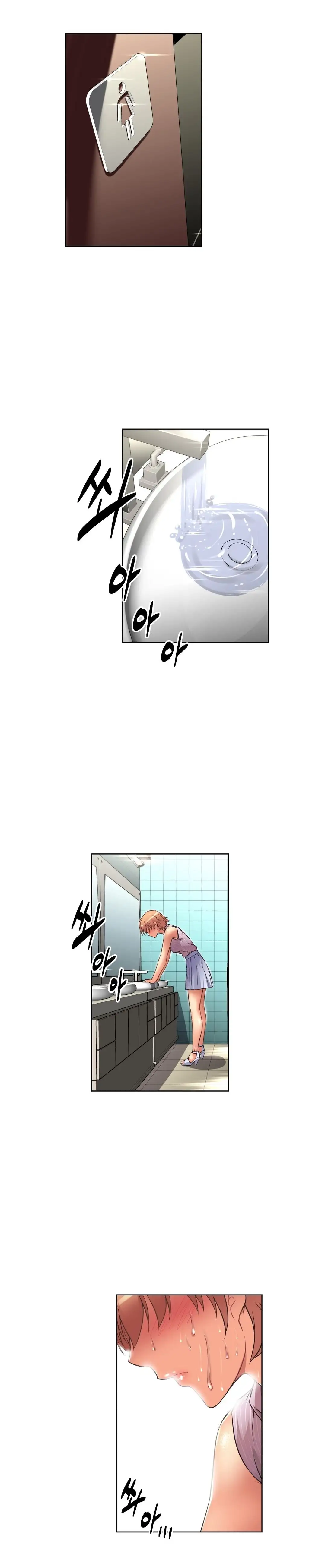 Brawling Go! page 25