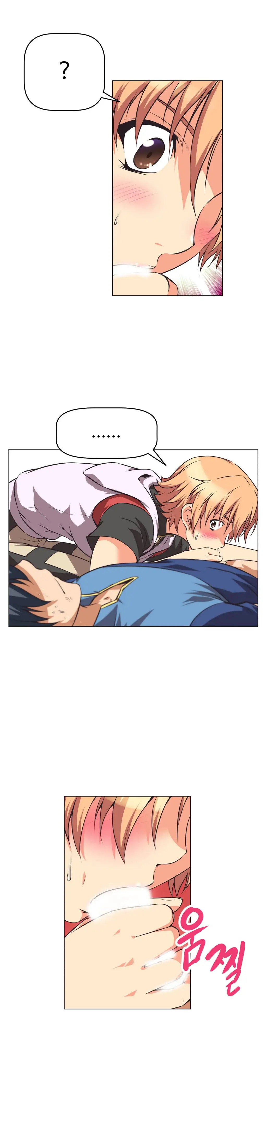 Brawling Go! page 12
