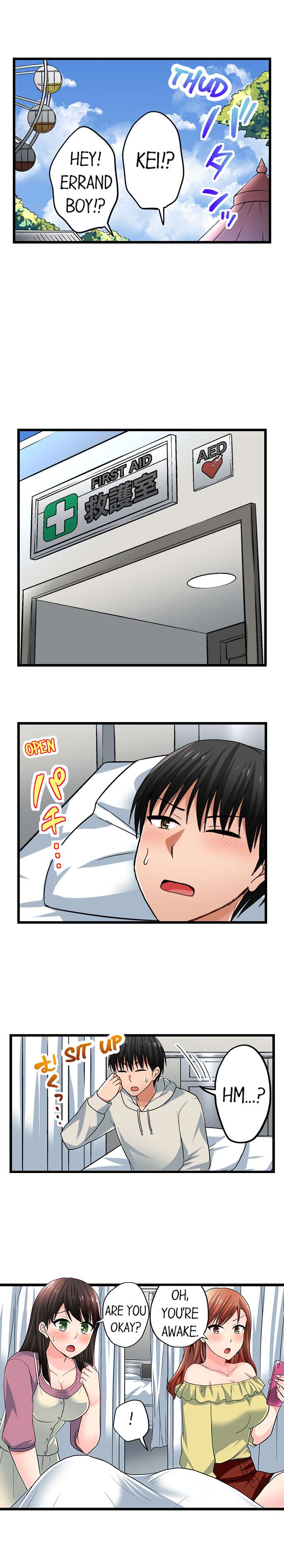 Bullied Boy’s Tongue Revenge page 7