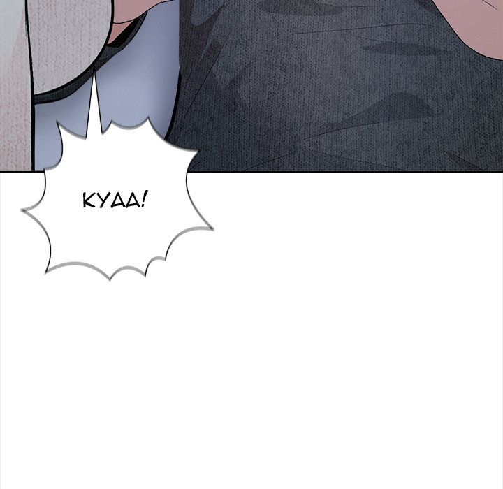 Cabin Resort X page 146
