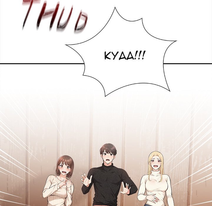 Cabin Resort X page 102