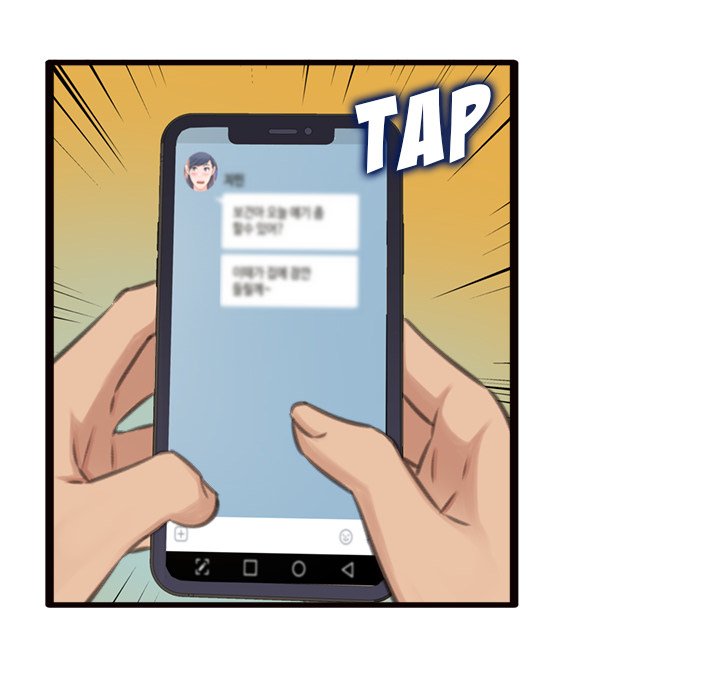 Can’t Get to You page 48