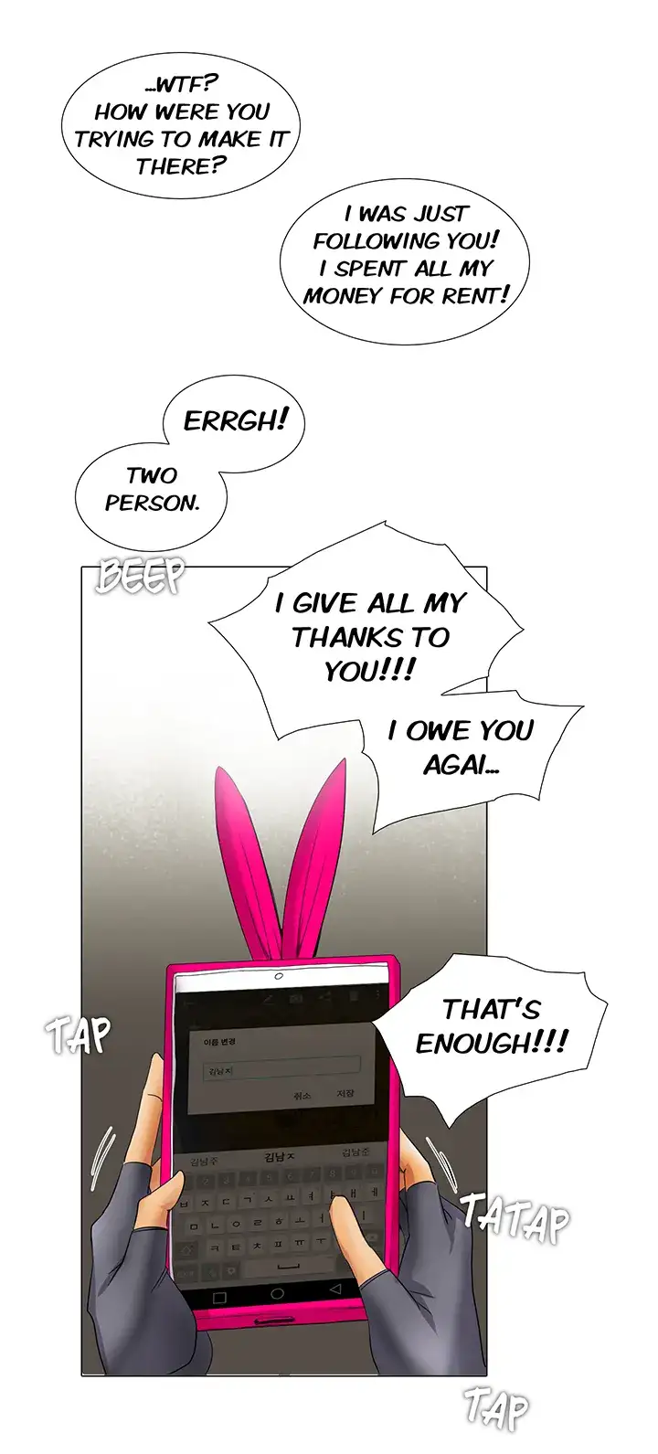 Cartoonists NSFW page 28