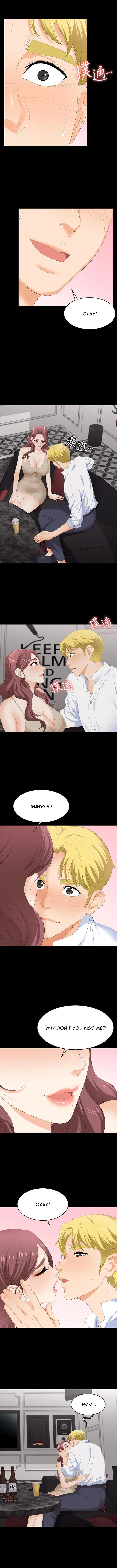 Change Wife page 8