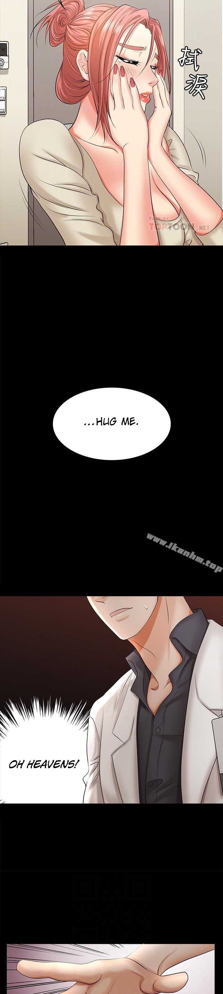 Change Wife page 9