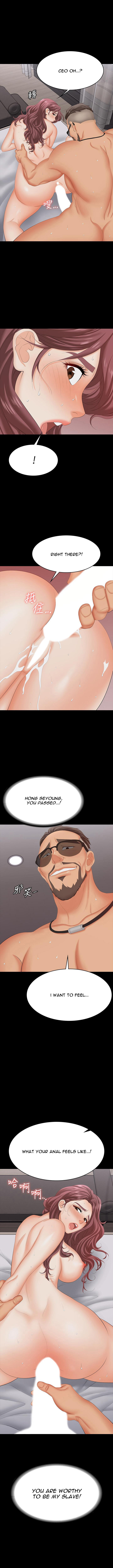 Change Wife page 1