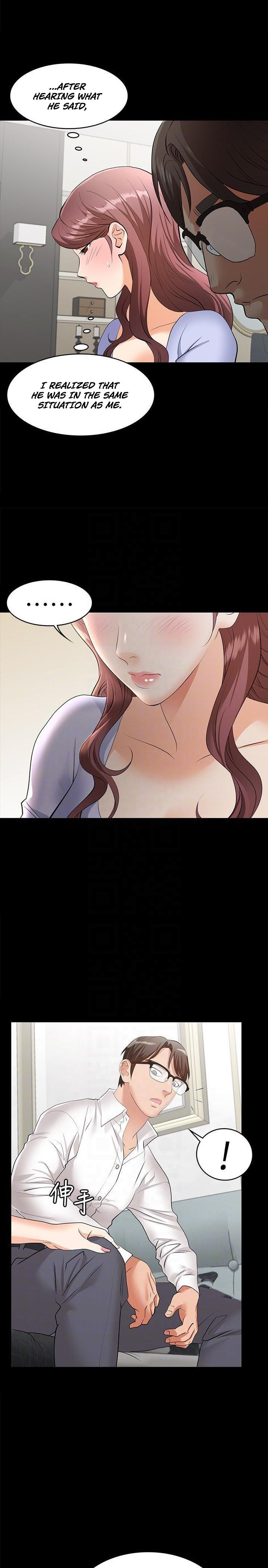 Change Wife page 9