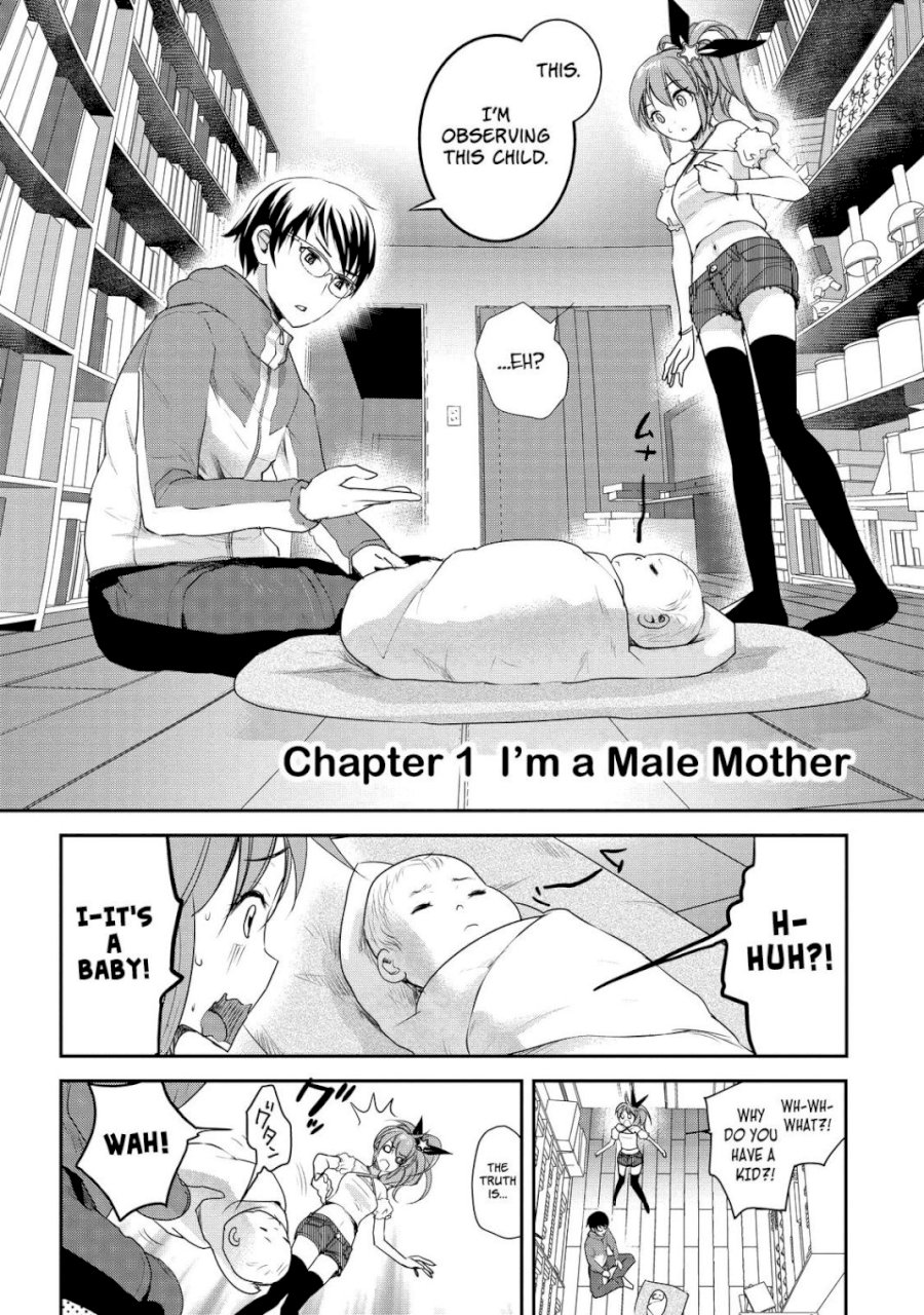 Chichi no Jikan page 5