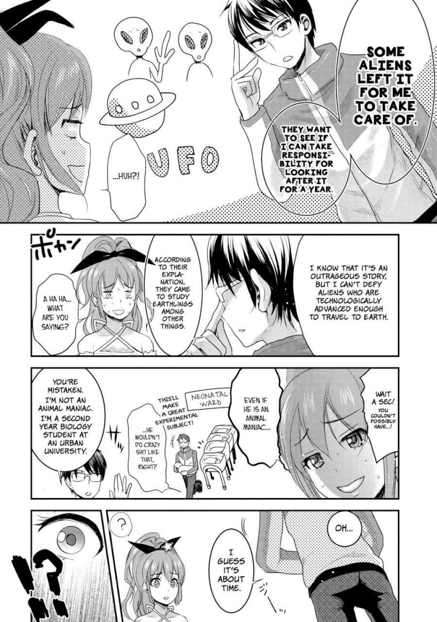 Chichi no Jikan page 7