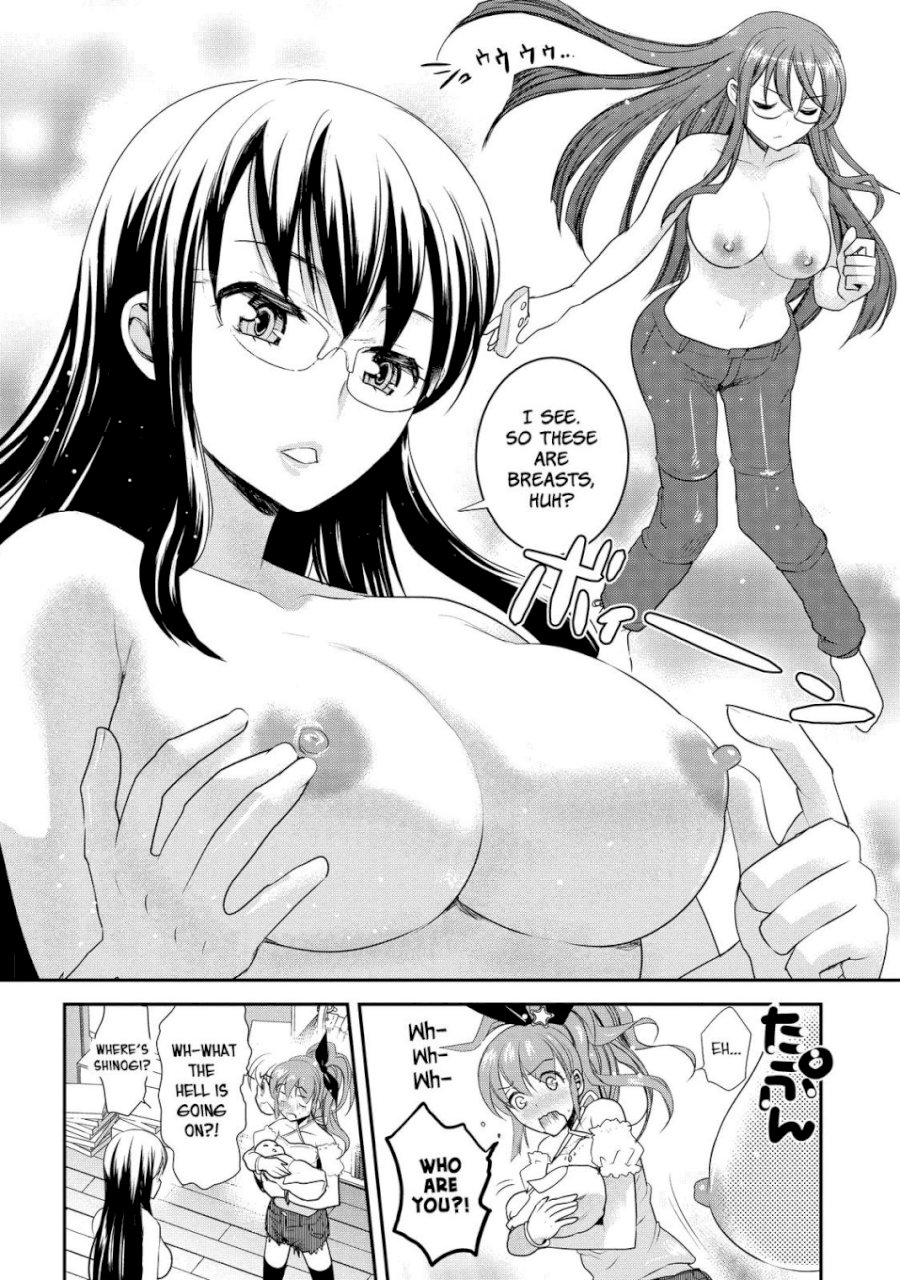 Chichi no Jikan page 9