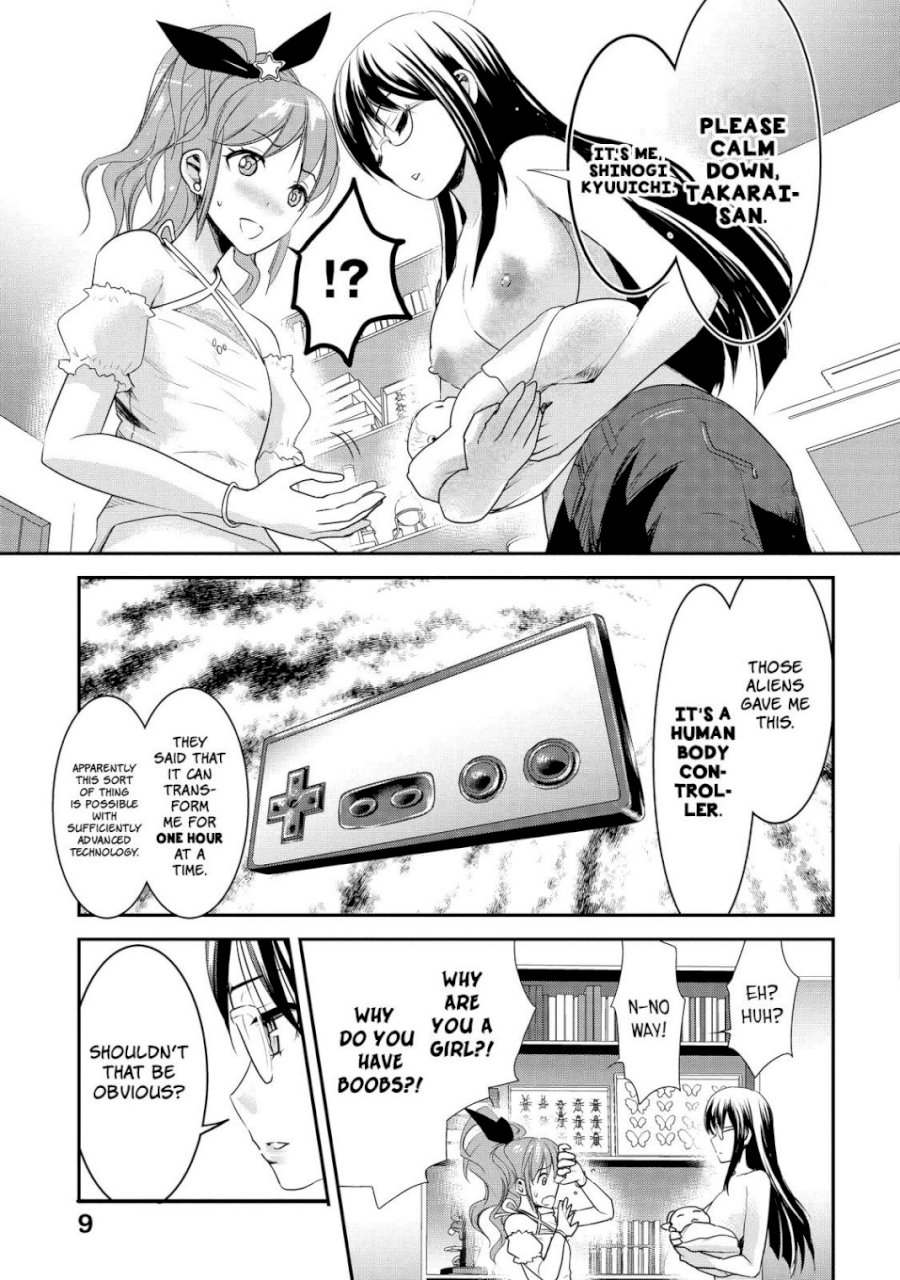 Chichi no Jikan page 10