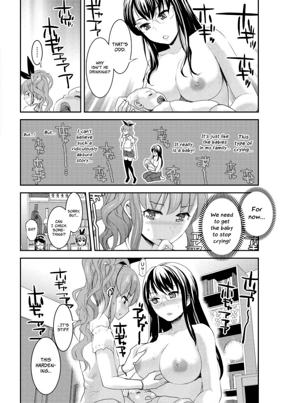 Chichi no Jikan page 13