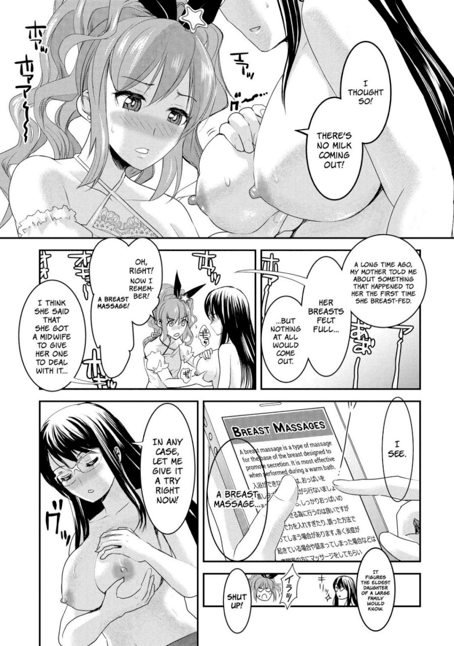 Chichi no Jikan page 14