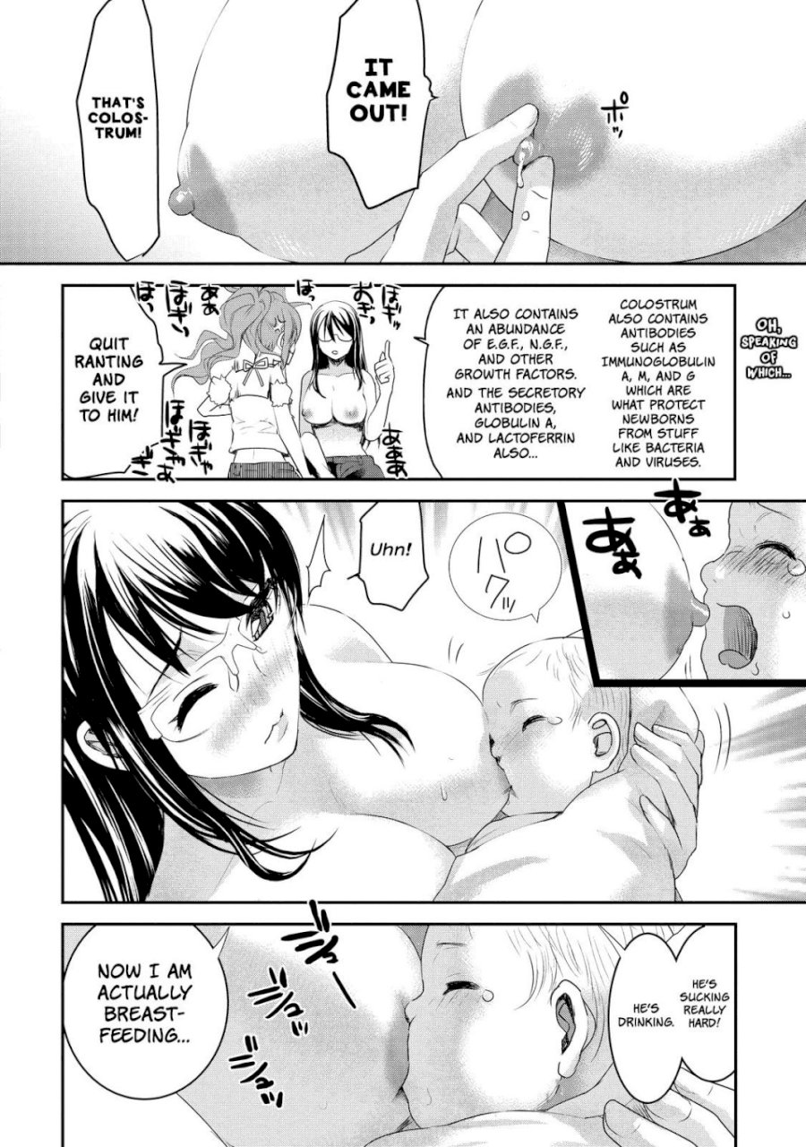 Chichi no Jikan page 17