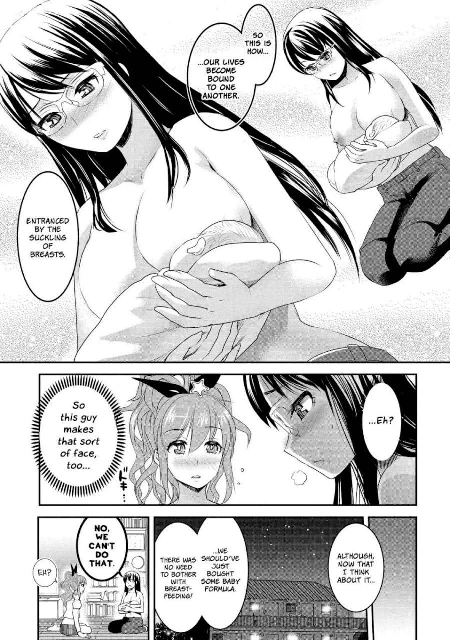 Chichi no Jikan page 18