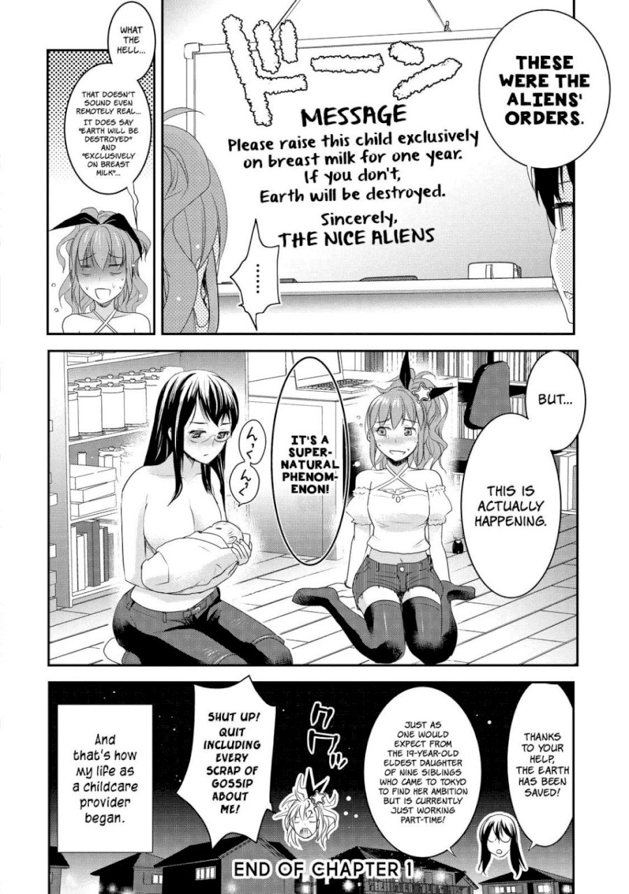 Chichi no Jikan page 19