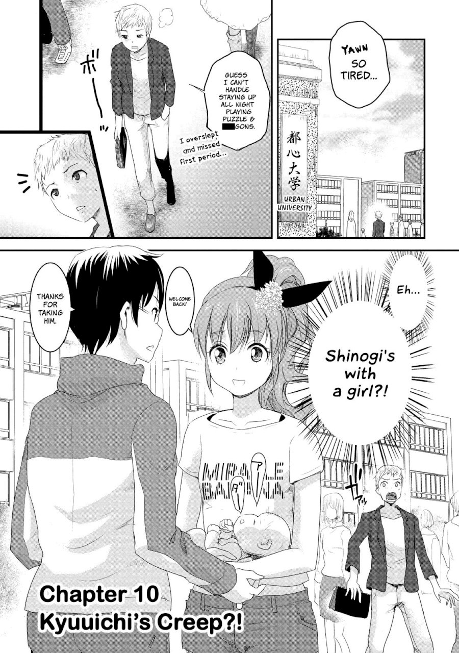 Chichi no Jikan page 1