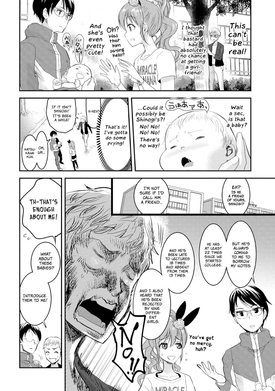 Chichi no Jikan page 2