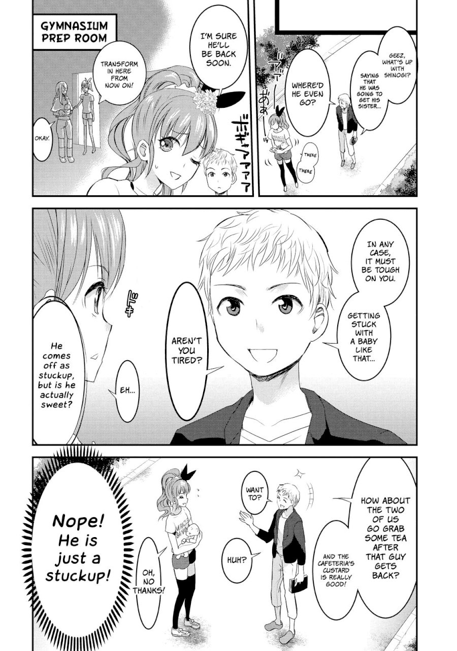 Chichi no Jikan page 4