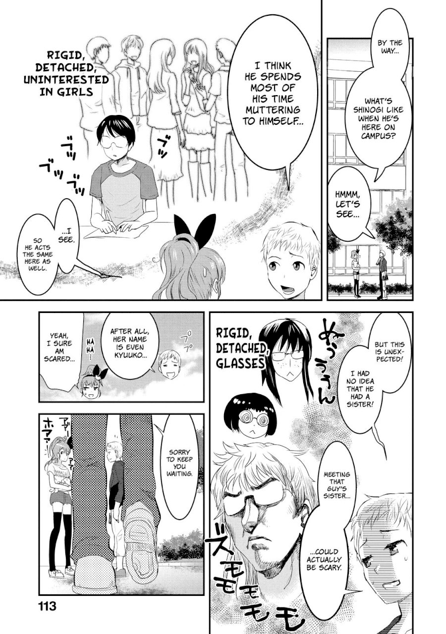 Chichi no Jikan page 5