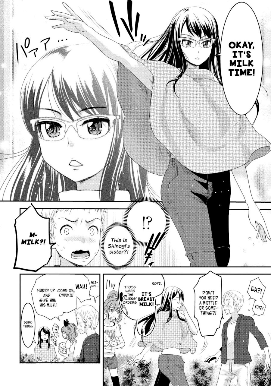Chichi no Jikan page 6