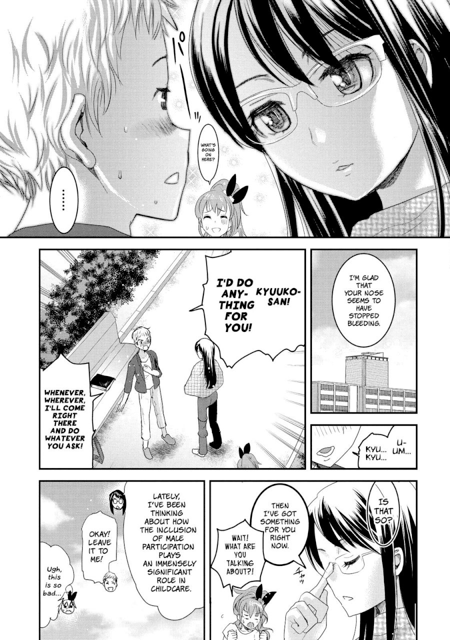 Chichi no Jikan page 9