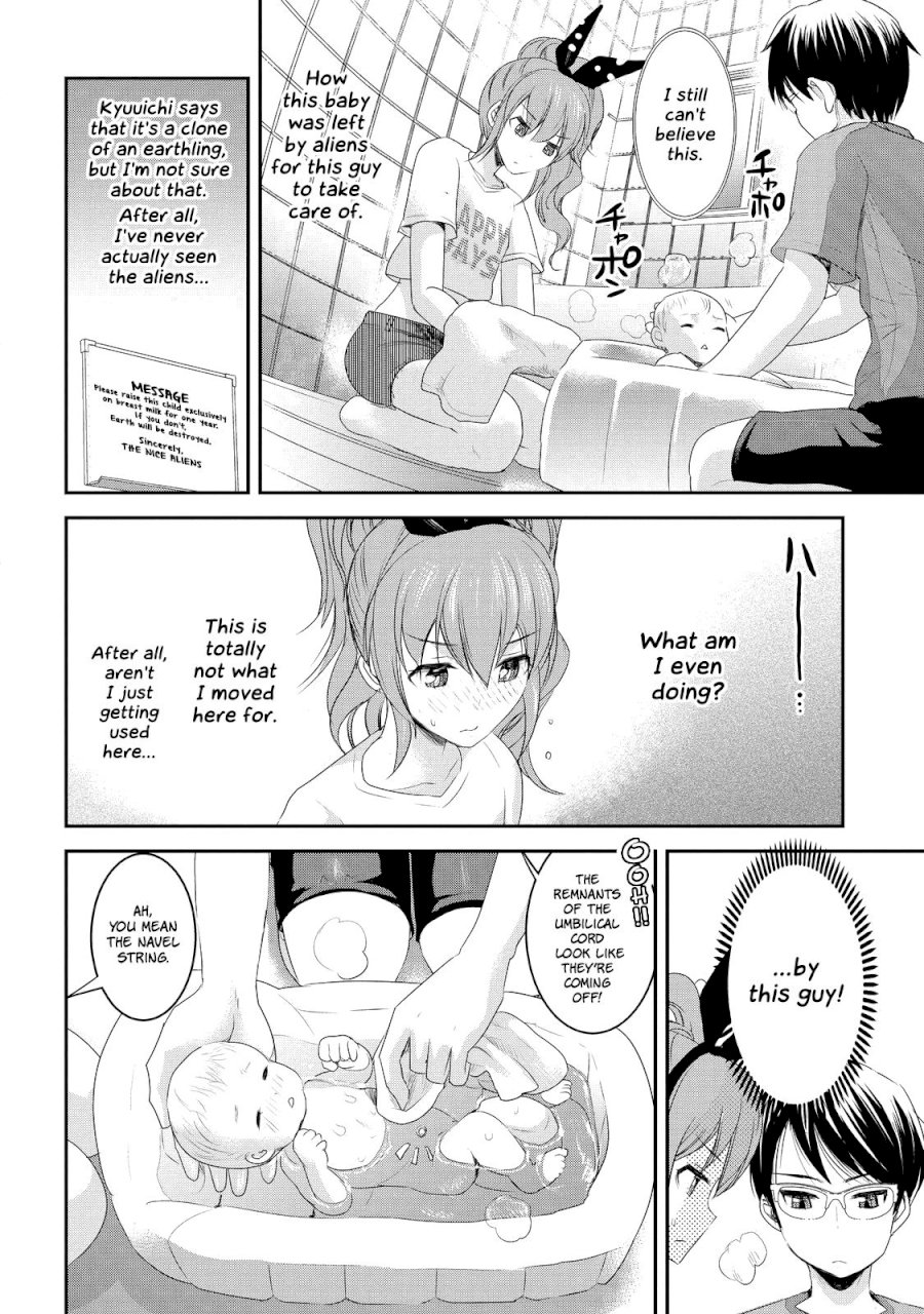 Chichi no Jikan page 2