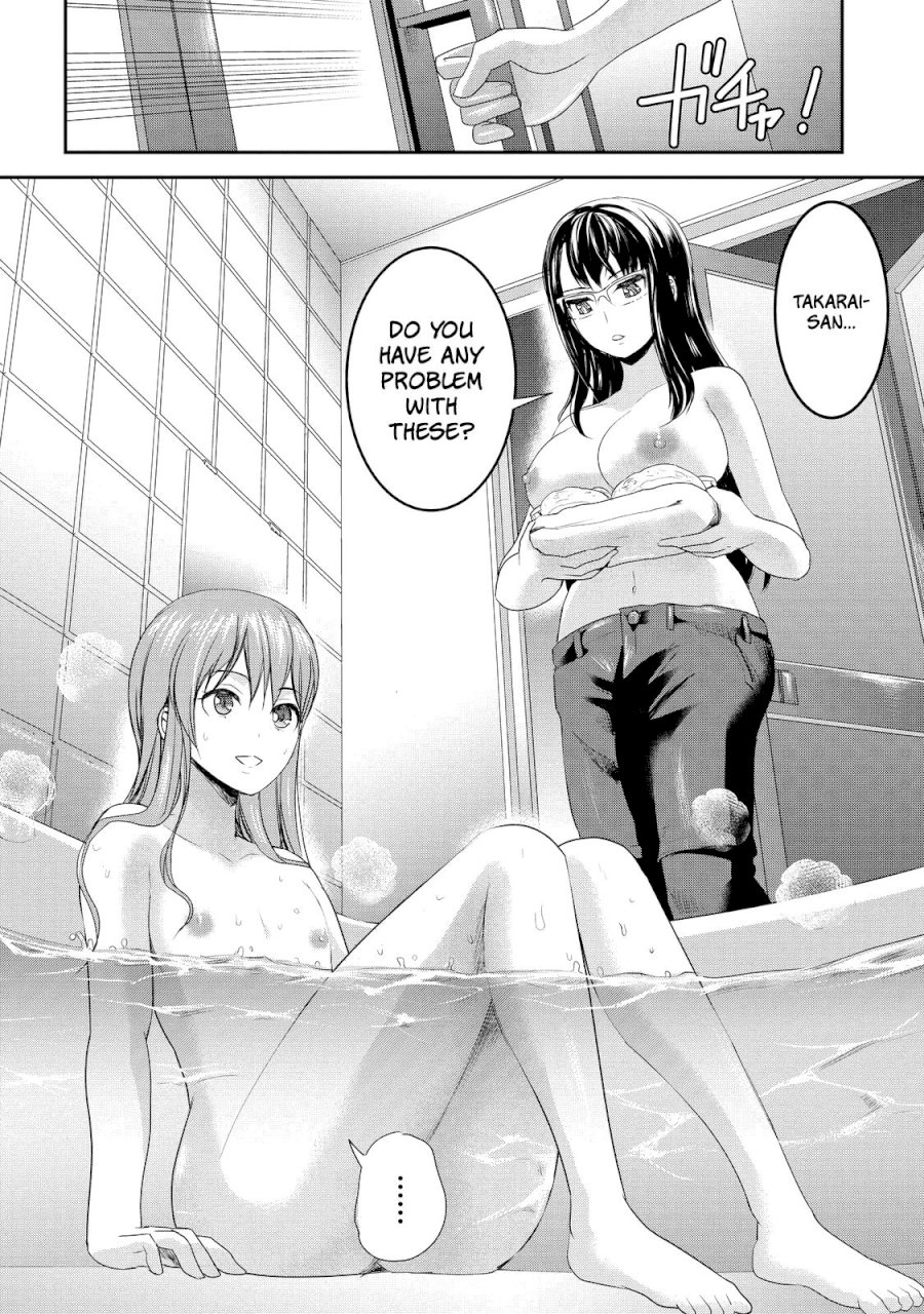 Chichi no Jikan page 6