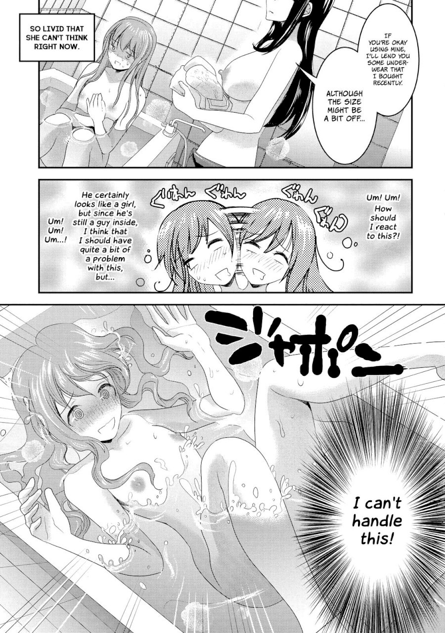 Chichi no Jikan page 7
