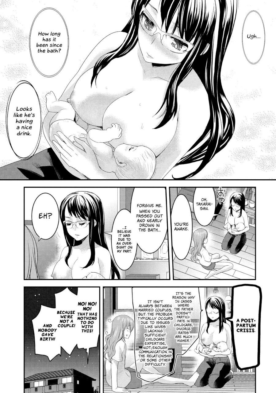 Chichi no Jikan page 9