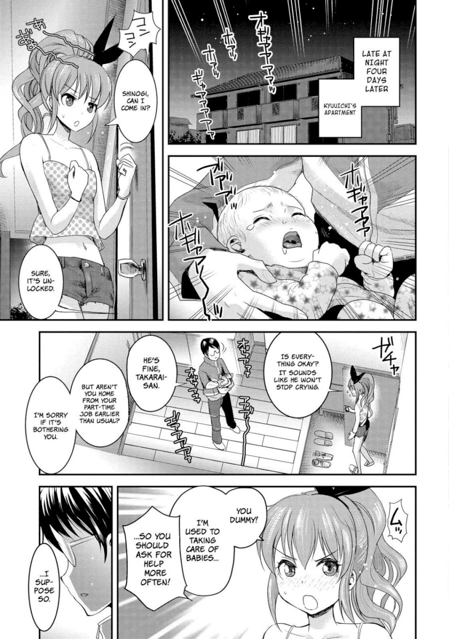 Chichi no Jikan page 3