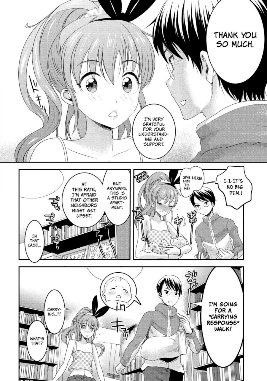 Chichi no Jikan page 4
