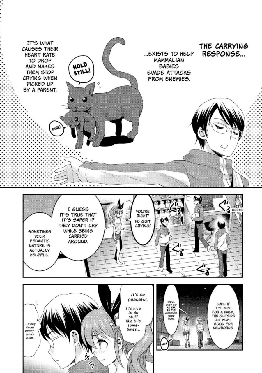 Chichi no Jikan page 5