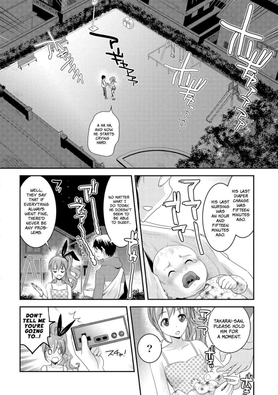 Chichi no Jikan page 6