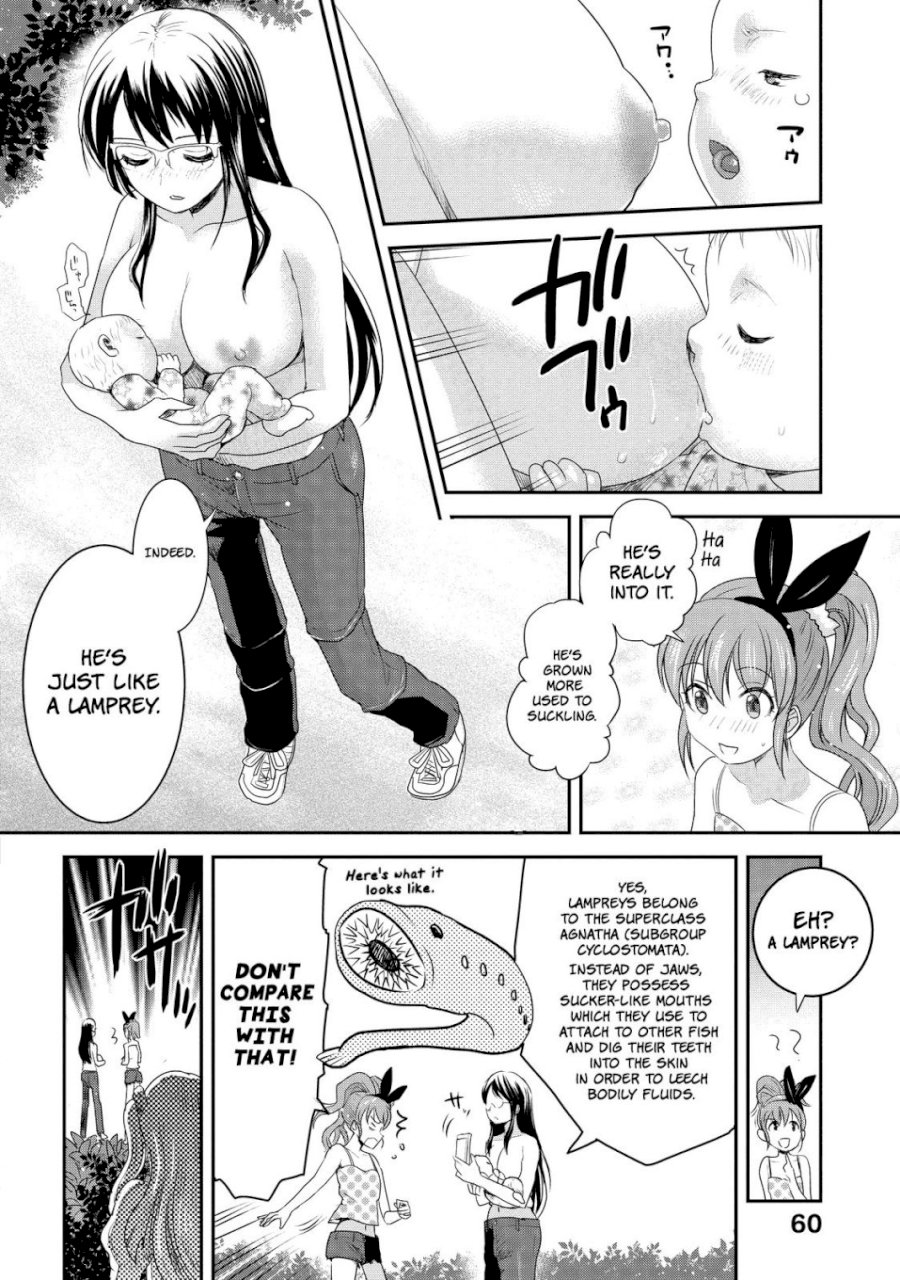 Chichi no Jikan page 8