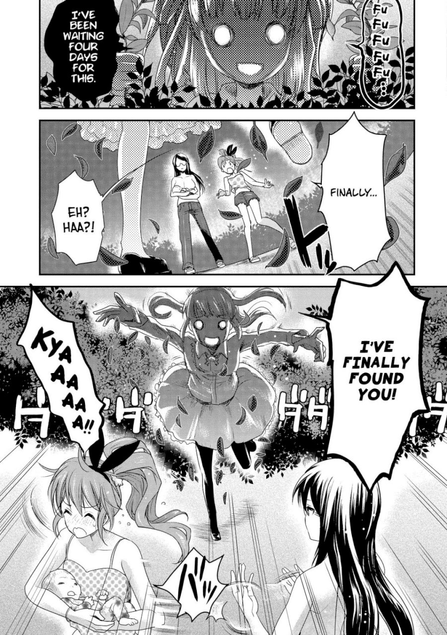 Chichi no Jikan page 9