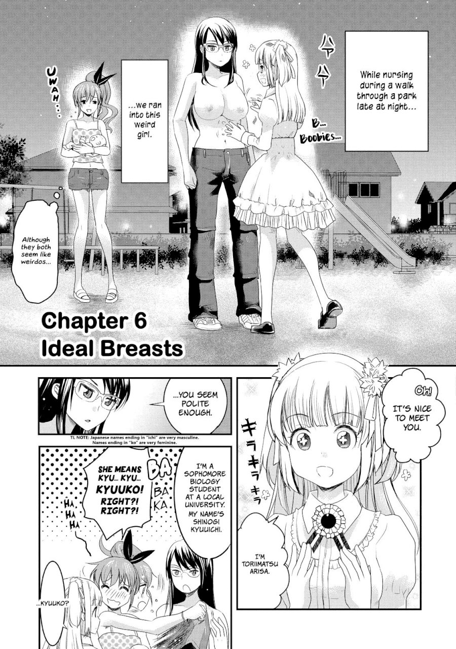 Chichi no Jikan page 1