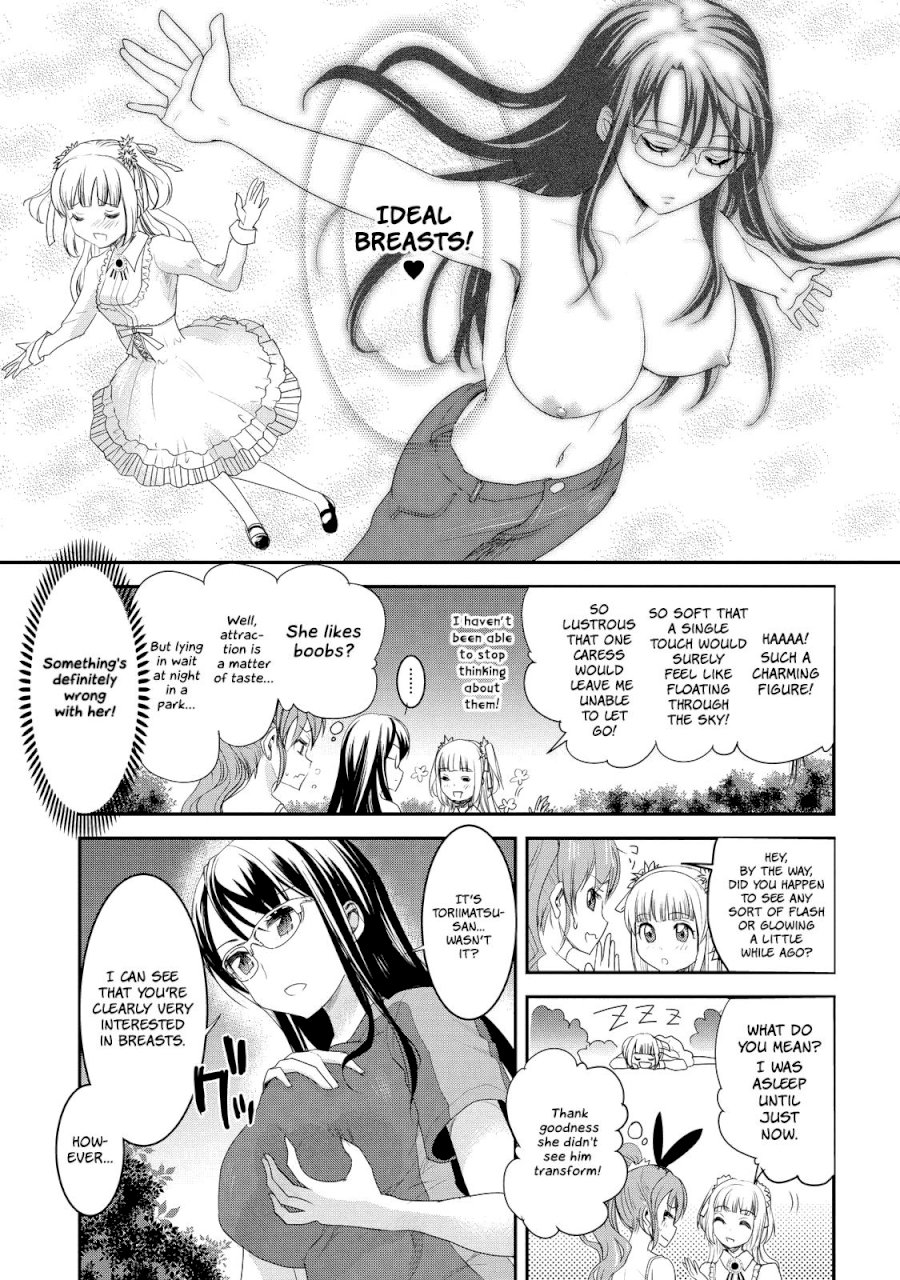 Chichi no Jikan page 3