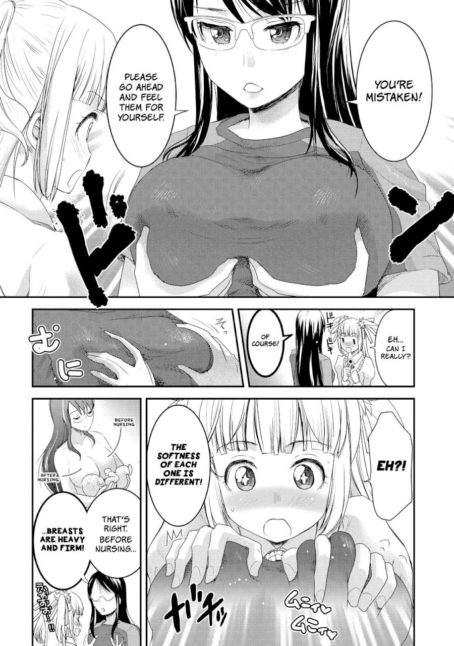 Chichi no Jikan page 4