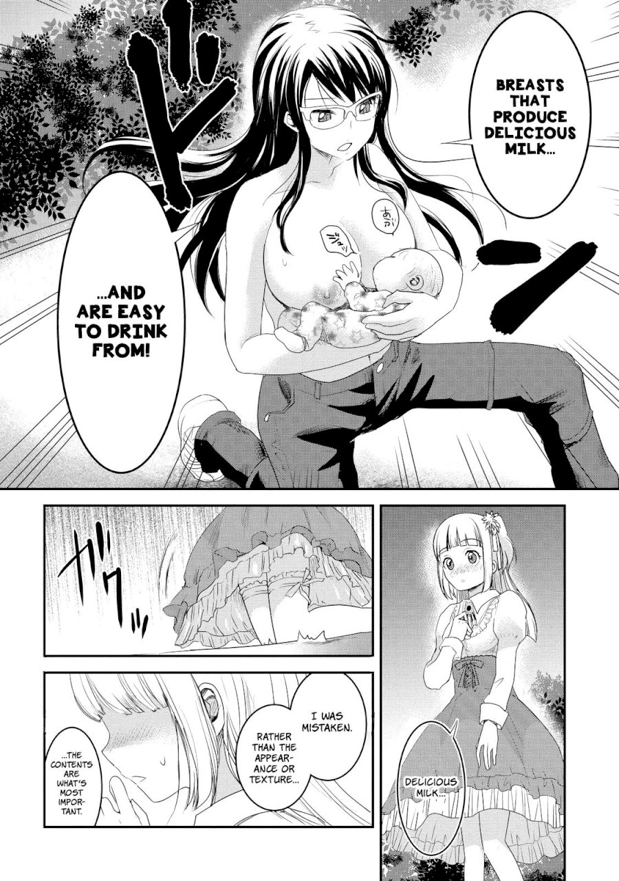 Chichi no Jikan page 6