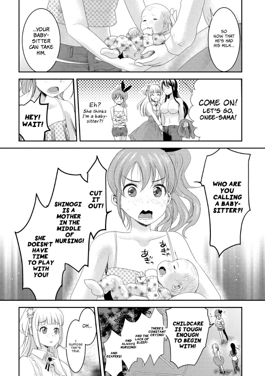 Chichi no Jikan page 8