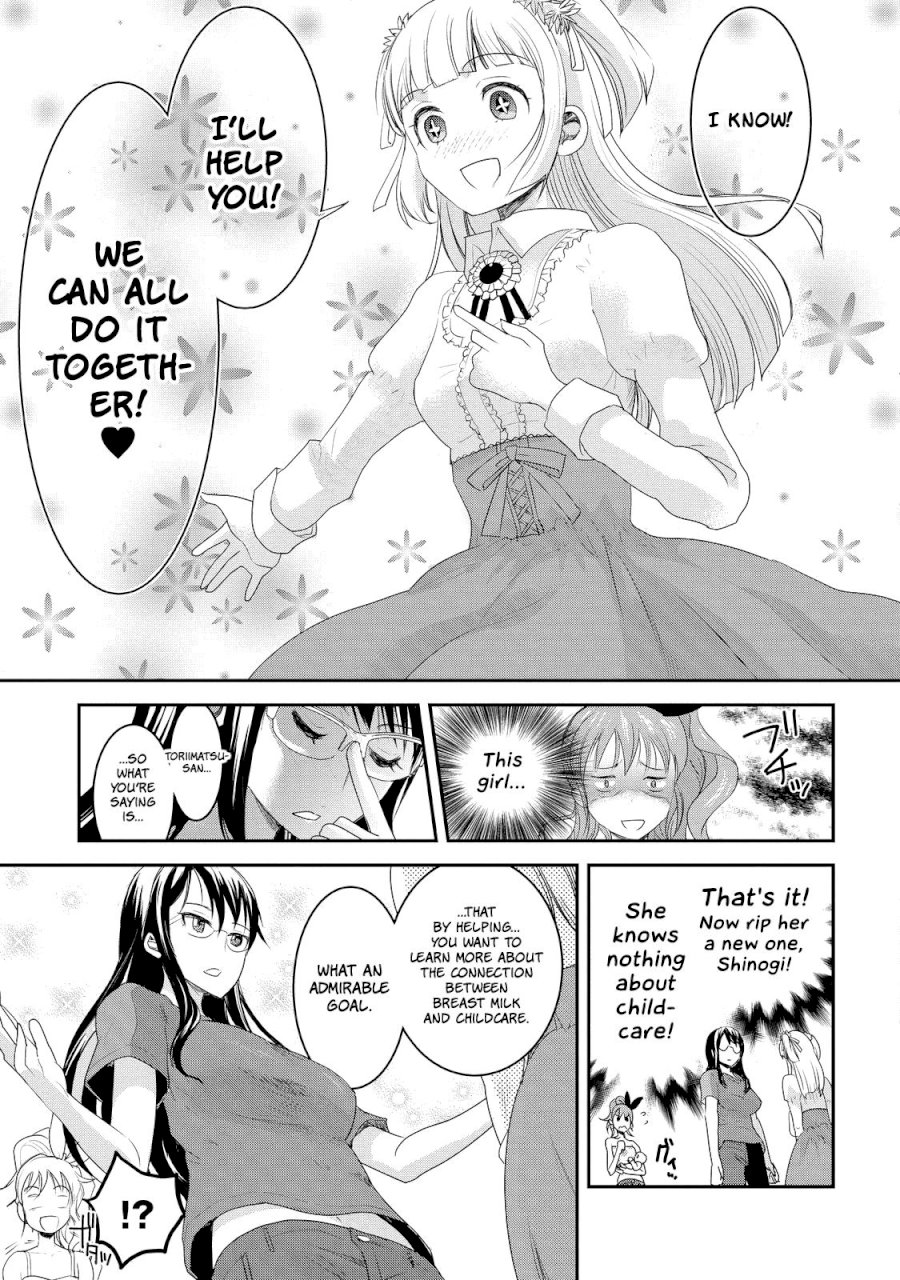 Chichi no Jikan page 9