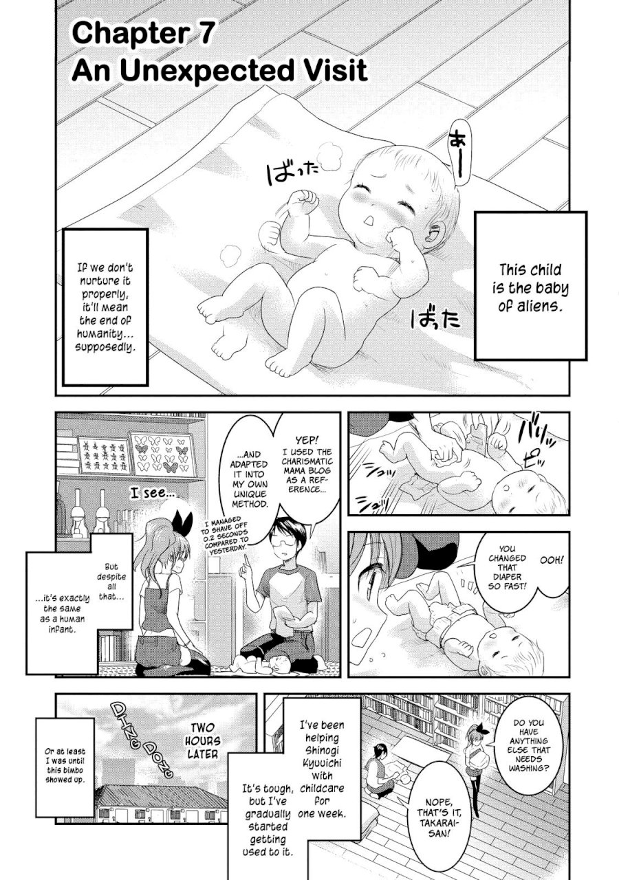 Chichi no Jikan page 1