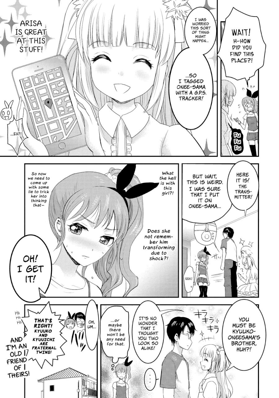 Chichi no Jikan page 3