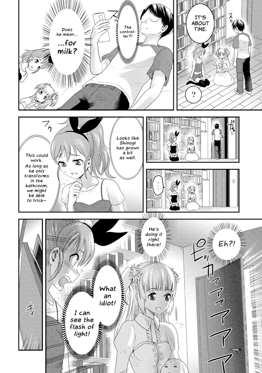 Chichi no Jikan page 8