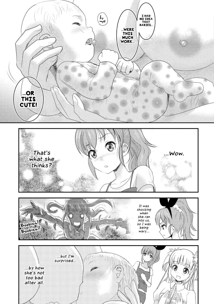 Chichi no Jikan page 11