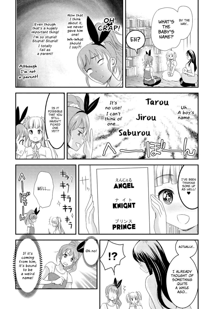 Chichi no Jikan page 12